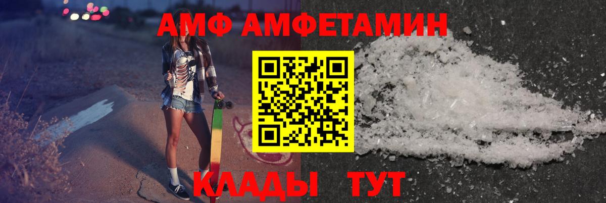 Амфетамин 97% Тверь
