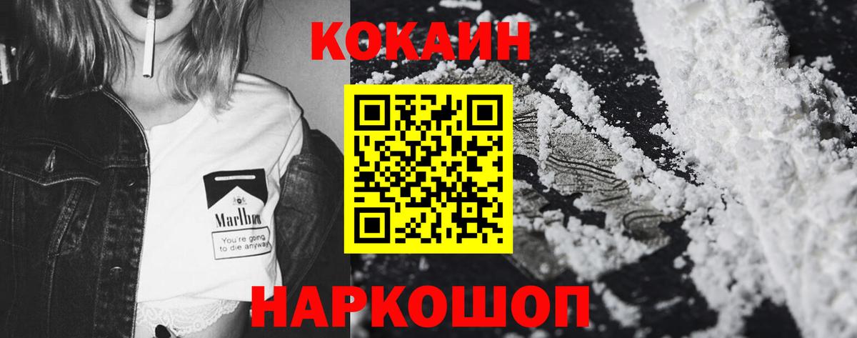 Кокаин Эквадор Тверь