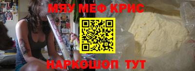 кокс Можайск