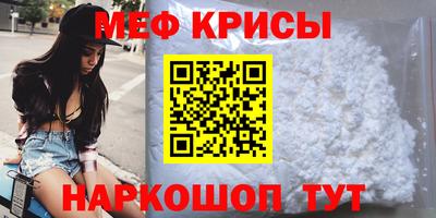 кокс Можайск