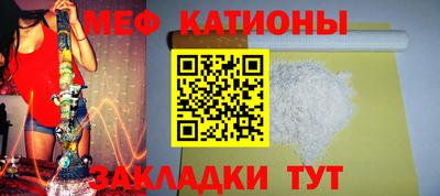 меф Можга