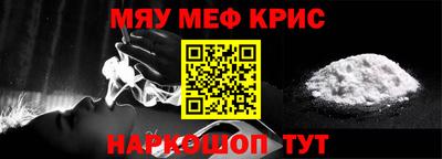 меф Можга