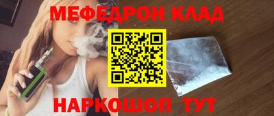 меф Можга