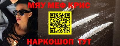 кокс Можайск