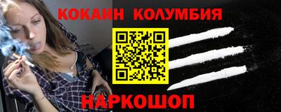кокс Можайск