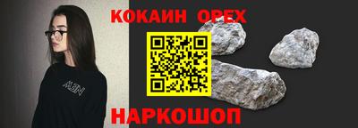 кокс Можайск