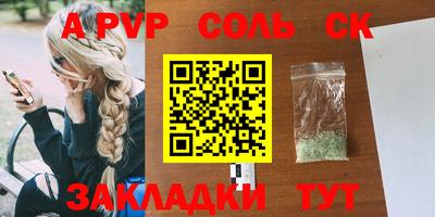 меф Можга