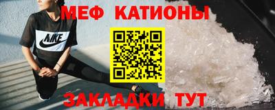 меф Можга