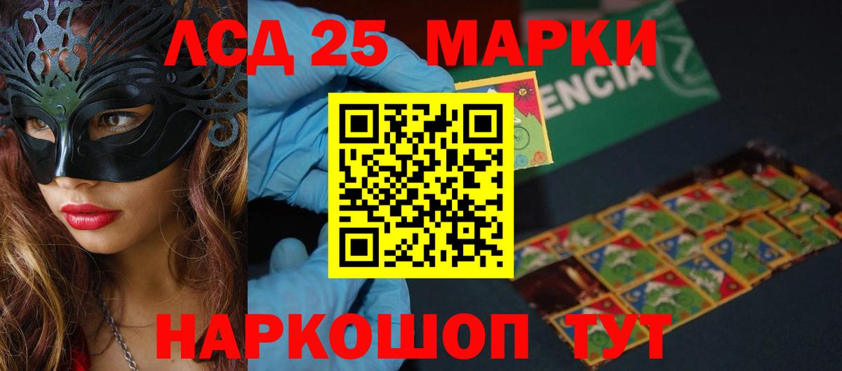 Тверь  LSD-25 экстази ecstasy  Вход с VPN 
