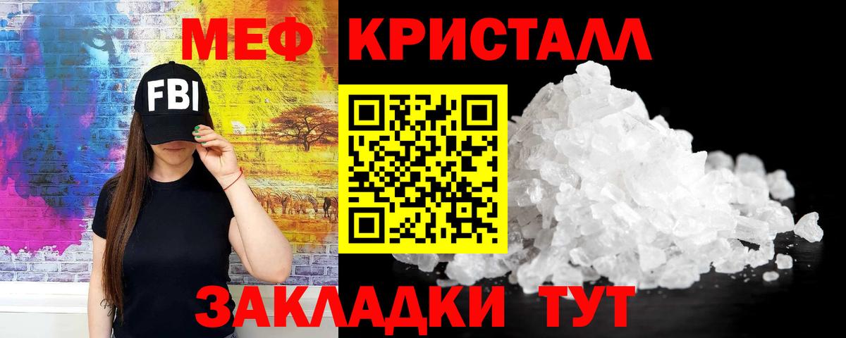 МЕФ mephedrone  Меф мука  Тверь  Вход с VPN 