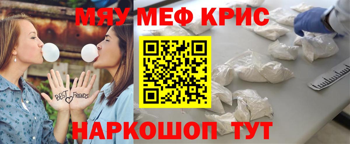 МЕФ  Тверь