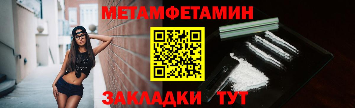 Метамфетамин Декстрометамфетамин 99.9% Тверь