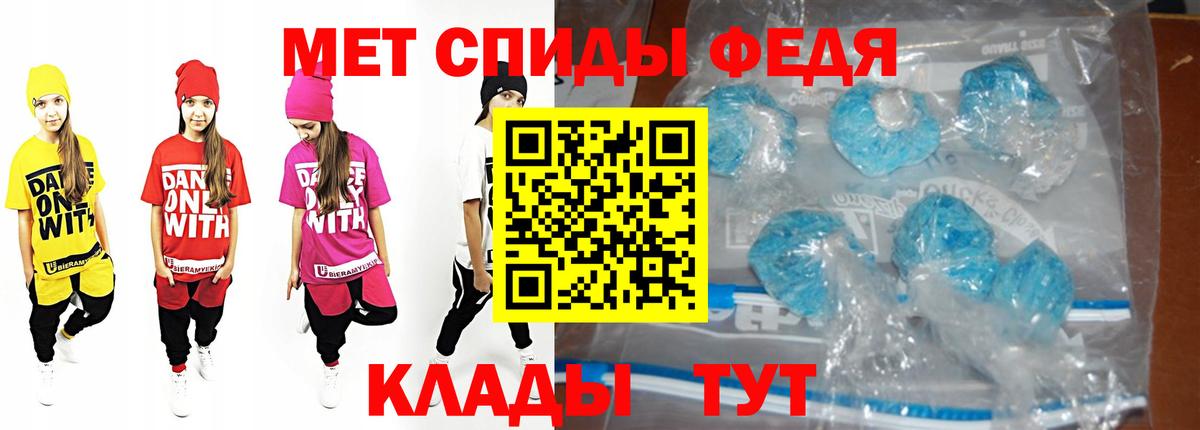 Метамфетамин витя  Вход с VPN  Тверь  Первитин  Метамфетамин витя 