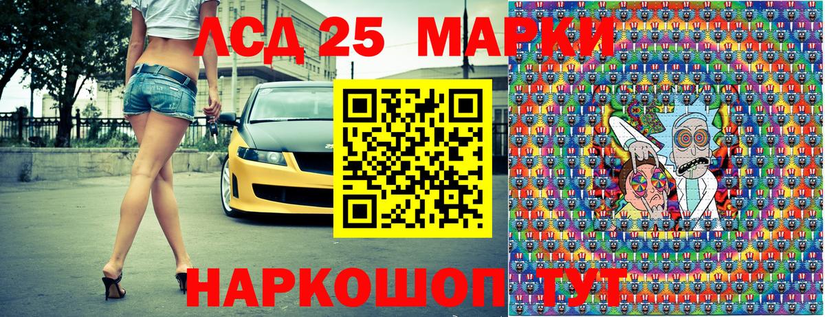 Наркотические марки 1,5мг Тверь
