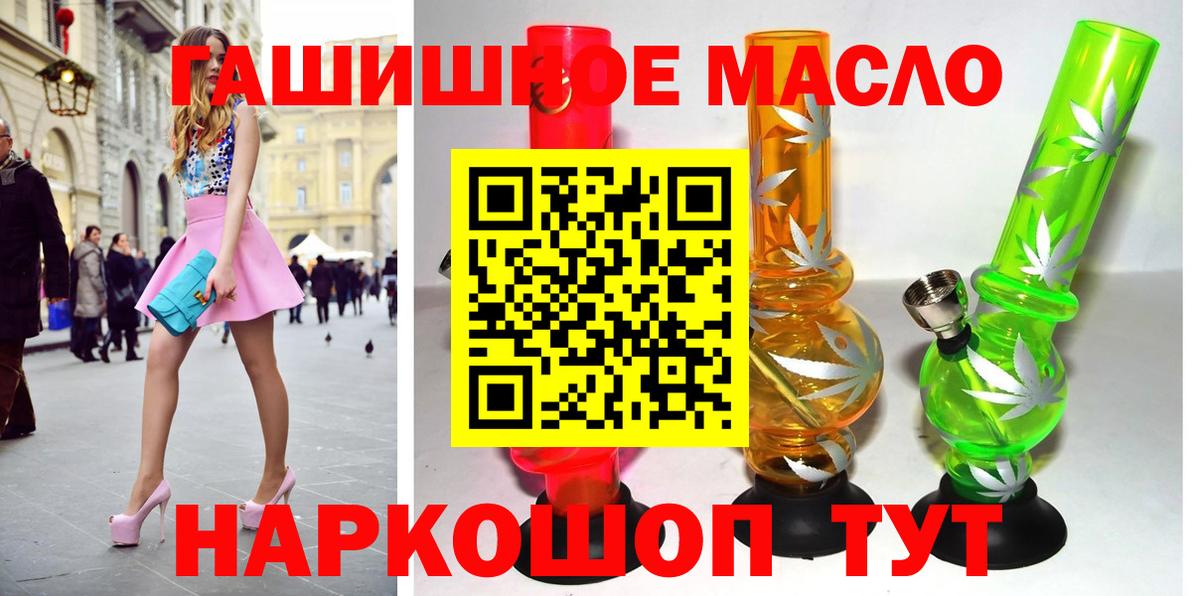 Дистиллят ТГК вейп с тгк Тверь