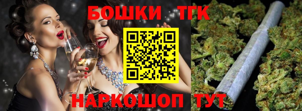 Каннабис гибрид  Бошки Шишки VHQ  Вход с VPN  МАРИХУАНА планчик  Тверь 